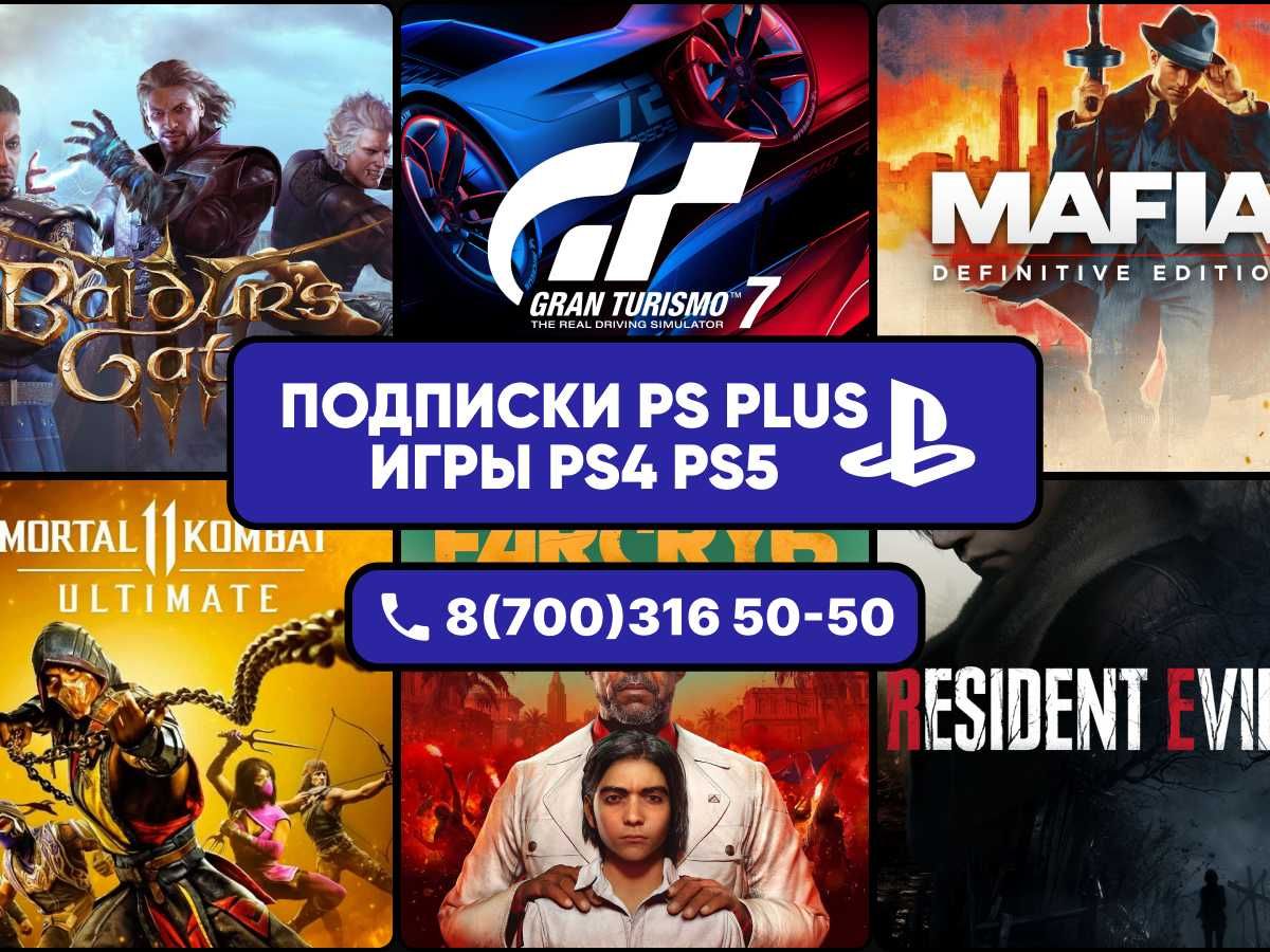 Игры для PS4 и PS5. Установка и запись популярных игр.