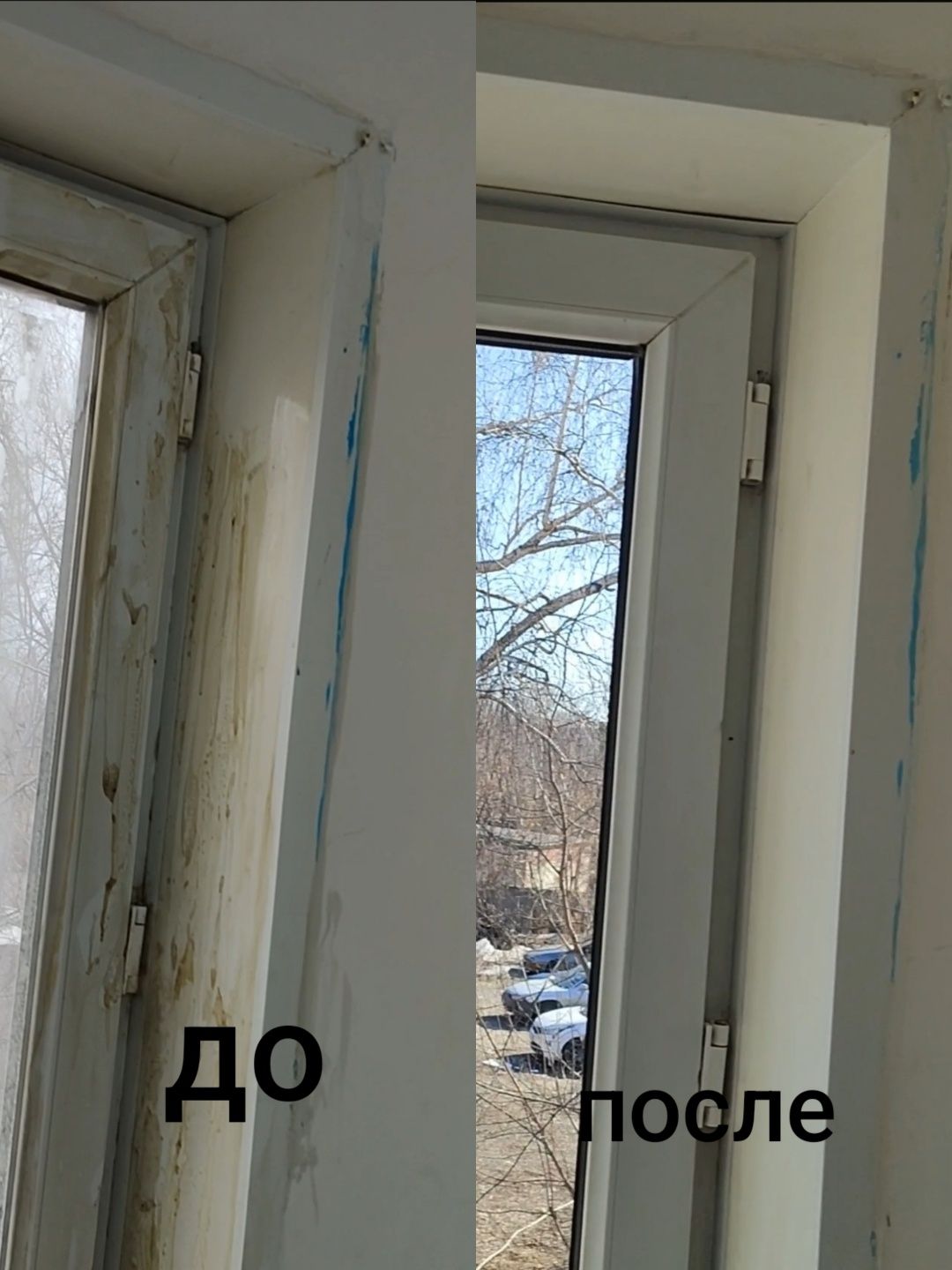 Уборка домов квартир катежей офисов и тд