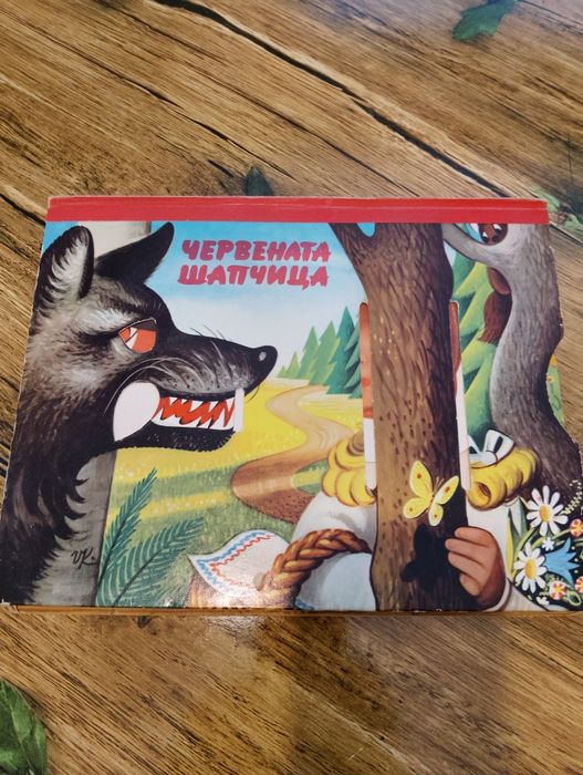 Четири анимирани детски книжки