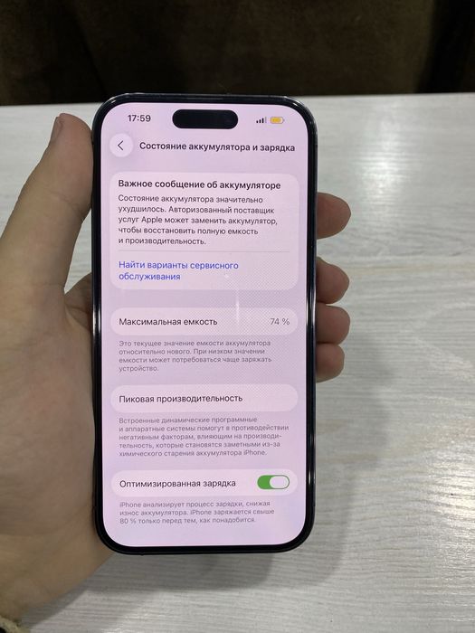 Iphone 14 pro 256 gb