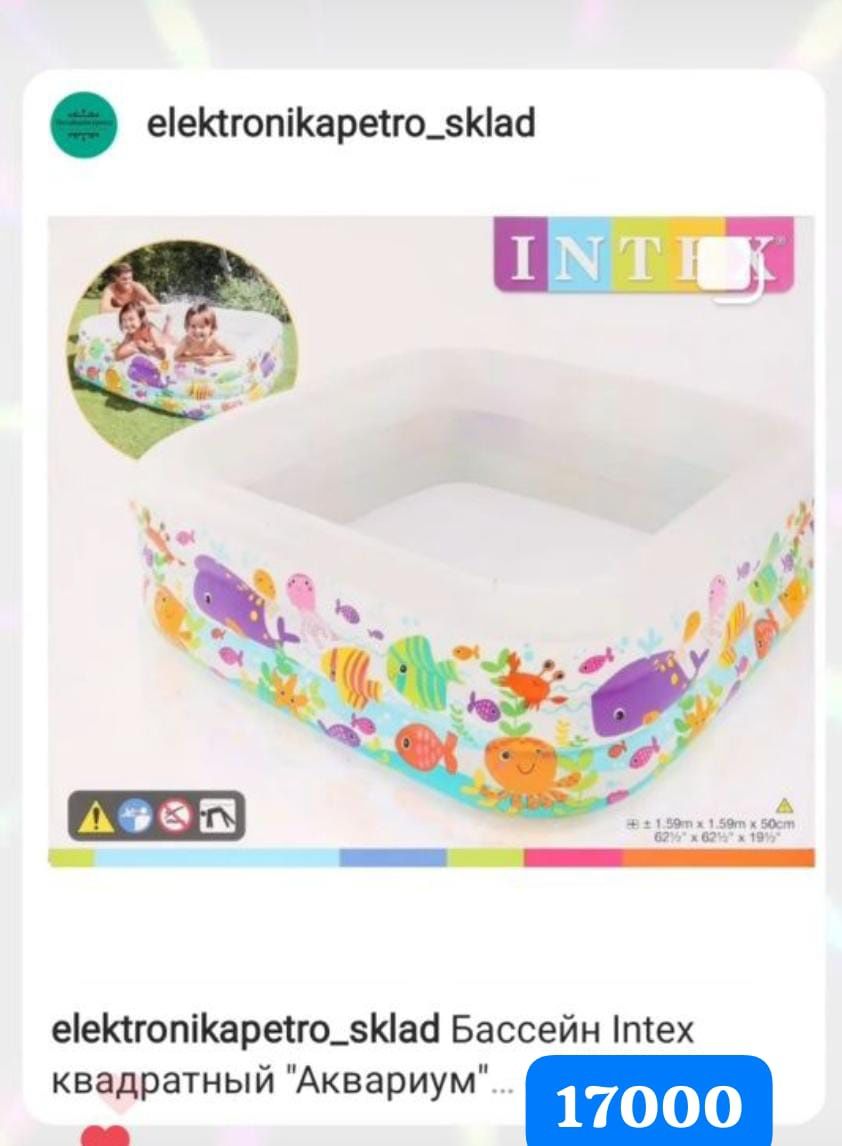 Бассейны детские Intex