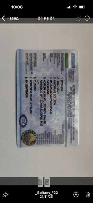 Зил самосвал сотилади1986 йил