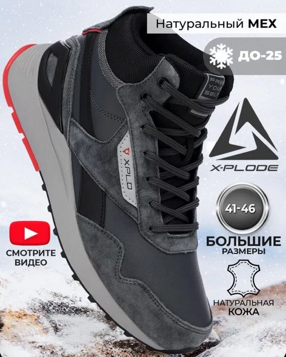 Продаю новые в коробке зимние кроссовки из натуральной кожи с нат. мех