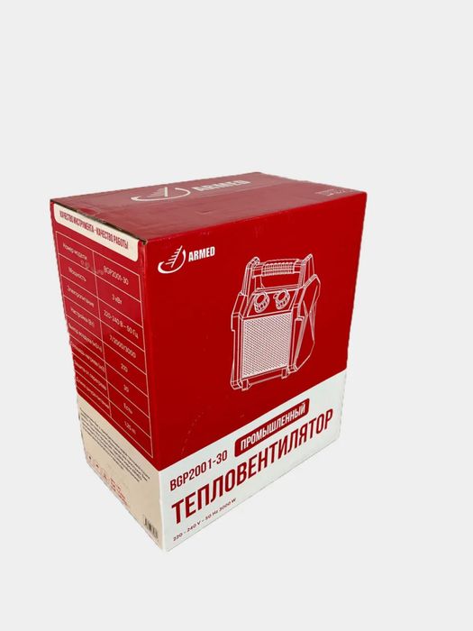 Тепловая пушка P.I.T. BGP2001-30