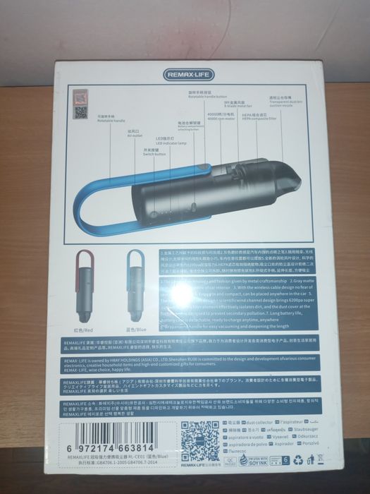 Продается оригинальный мини пылесос + подарок