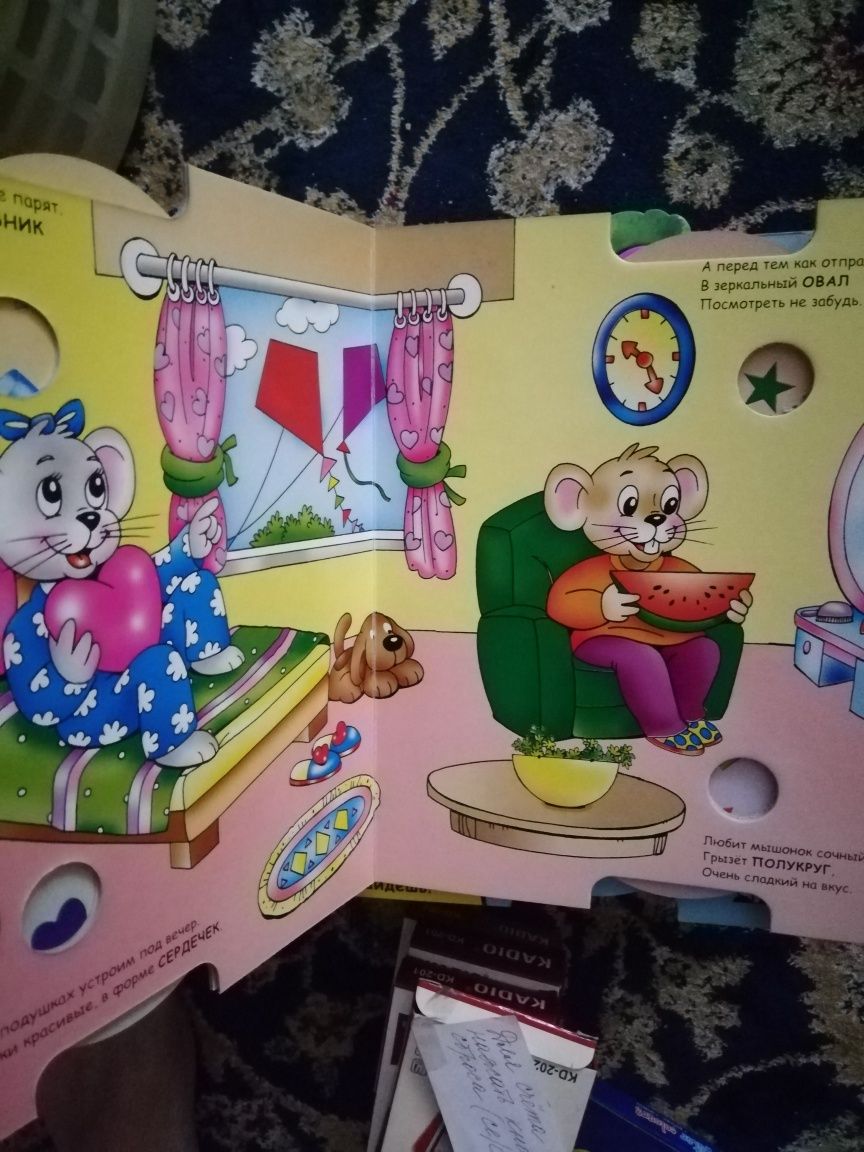 Книжки картон для малышей новые