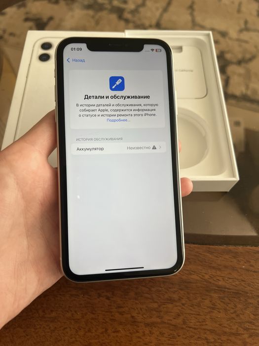 Айфон 11 Iphone11