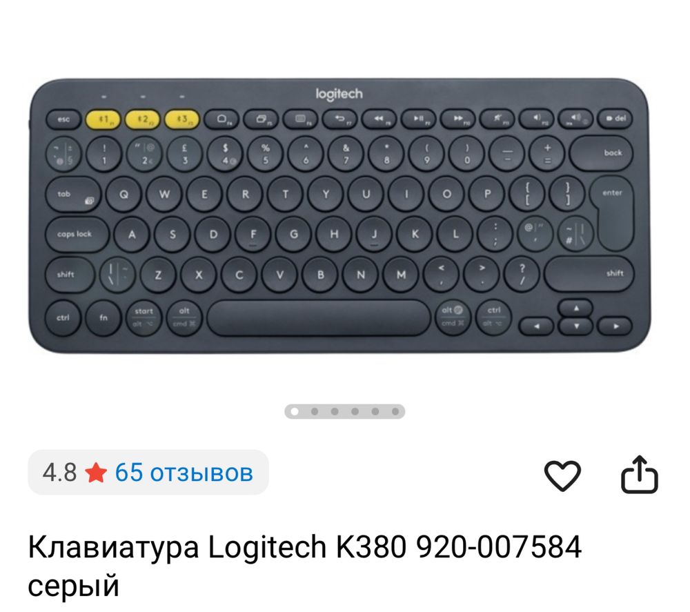 Продам беспроводную клавиатуру Logitech