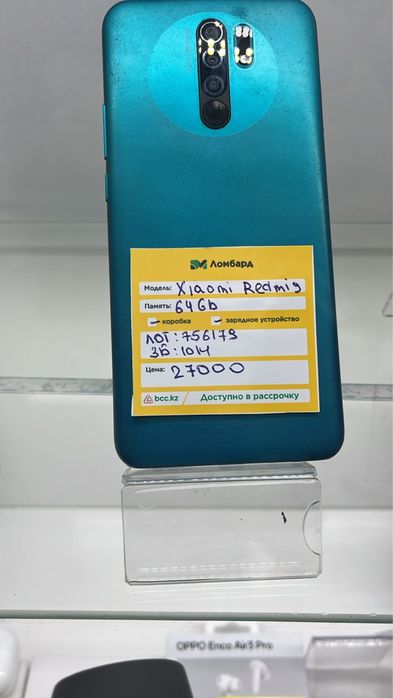 Xiaomi redmi 9 Костанай 1014 лот 756179