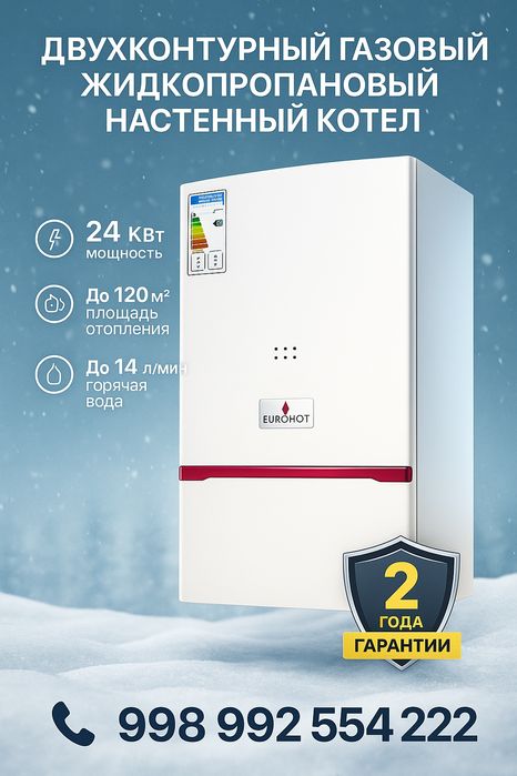 Eurohot Tez isitish, kam sarf va ishonchli ishlash.Kafolat 2yil.