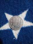 Moneda de 100 lei