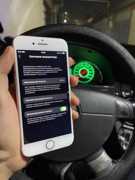 iPhone 7 32 gb ideal