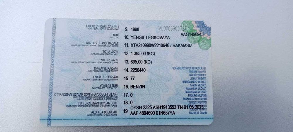 Продается ВАЗ 21099 состояние как на фото на бензине
