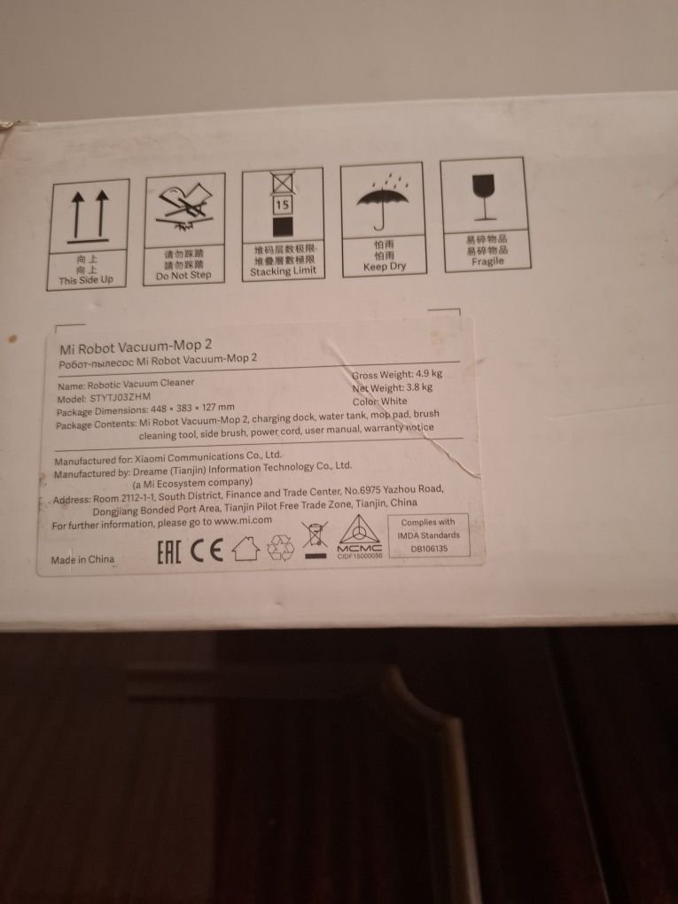 Робот пылесос новый