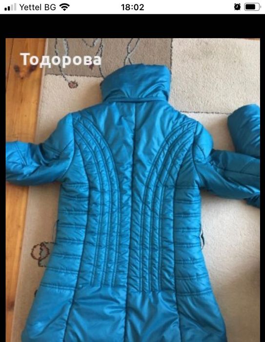 Зимно яке -интересен цвят