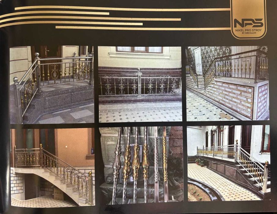 Лазерная резка, Гиб, Порошковая краска, Периллы, Навесы, Стеллажи