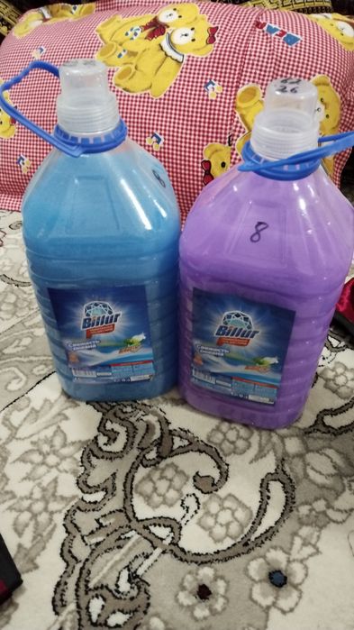 Billur avtomat kirmoshina geli