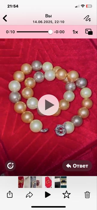 Жемчуг бусы длинные