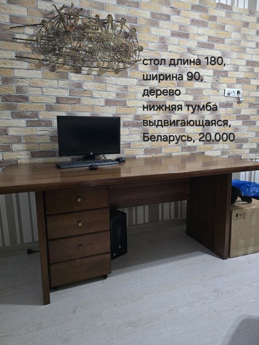 Продам Стол и стеллажи за 10.000 вместе