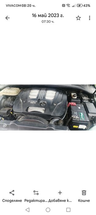 Продавам Kia Sorento 2.5crdi
