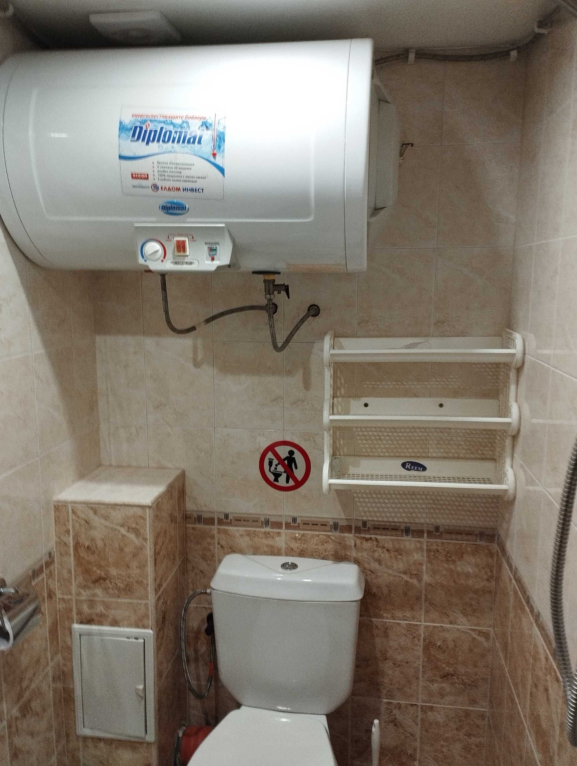 Офис - за агенция за недвижими имоти