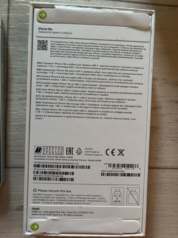 Продаю iPhone 16e!!!