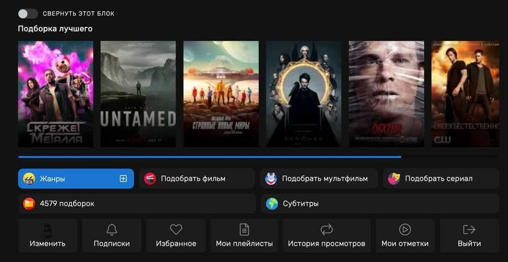 Ноутбук Lenovo ThinkPad | i7 , 16GB ОЗУ, 512GB SSD, 8 ядер