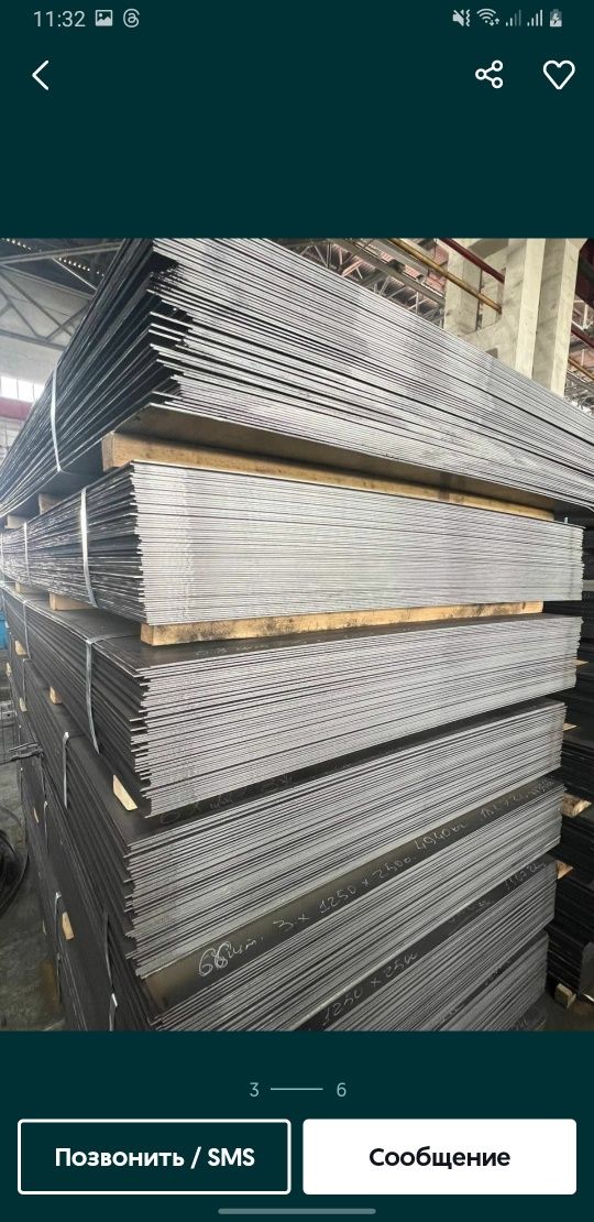 Metal profil turbalar listlar pipe metal zavod.