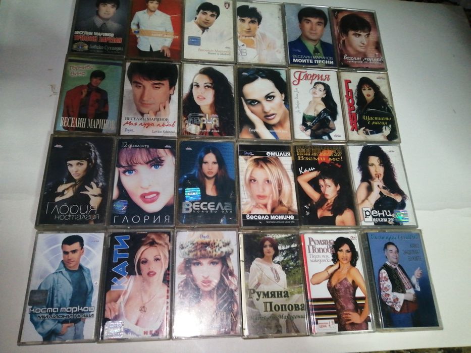 Аудио касети с музика