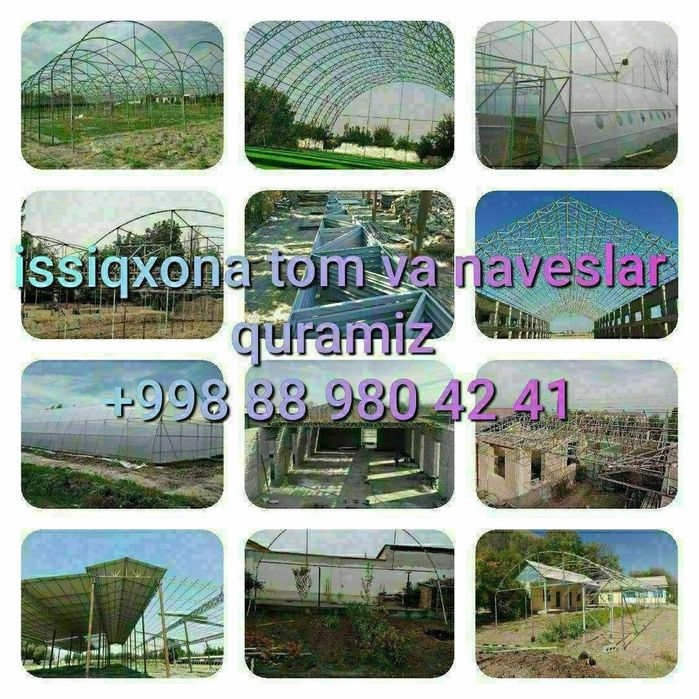 Tom Naves yopish hizmati O'zbekiston bo'lab hizmatlar mavjud bo'ladi.