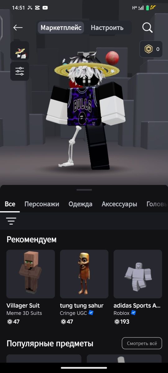 Аккаунты роблокс