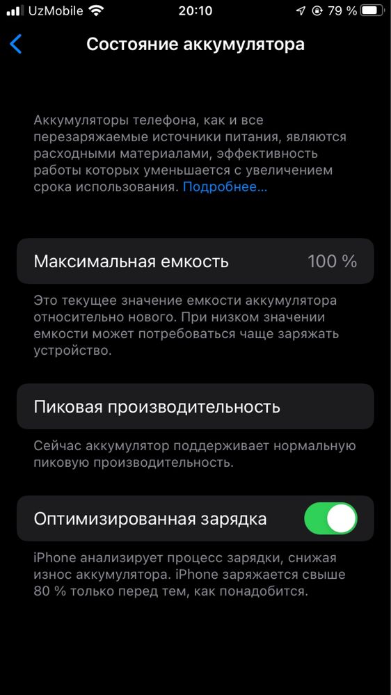 iPhone 6s Space grey