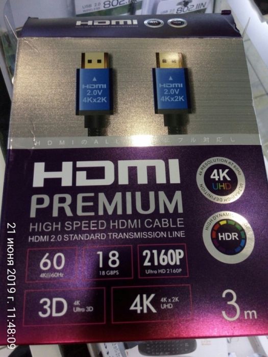 Hdmi кабель 4 к, 3 D , 2.0 версия ( 3 м ) 60 hz/ 6 cat