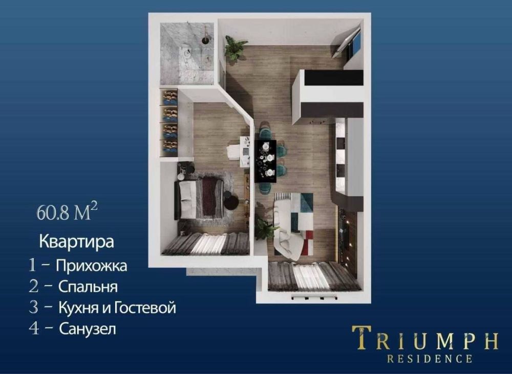 Продается квартира Triumph Residence 2/2/10