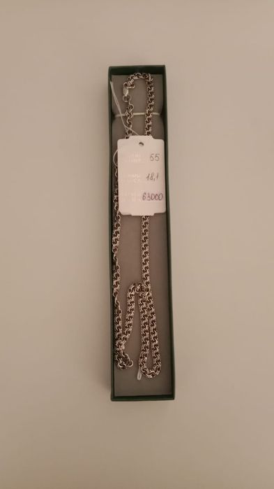 продам продам продам цепочка