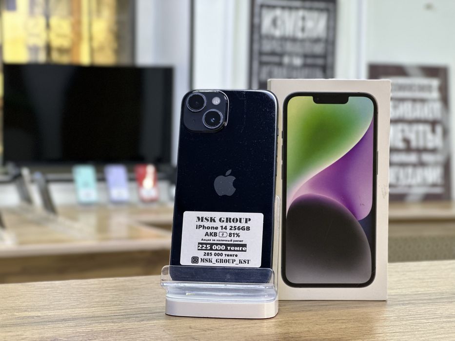 iPhone 14 Айфон 14 I Каспи Жума