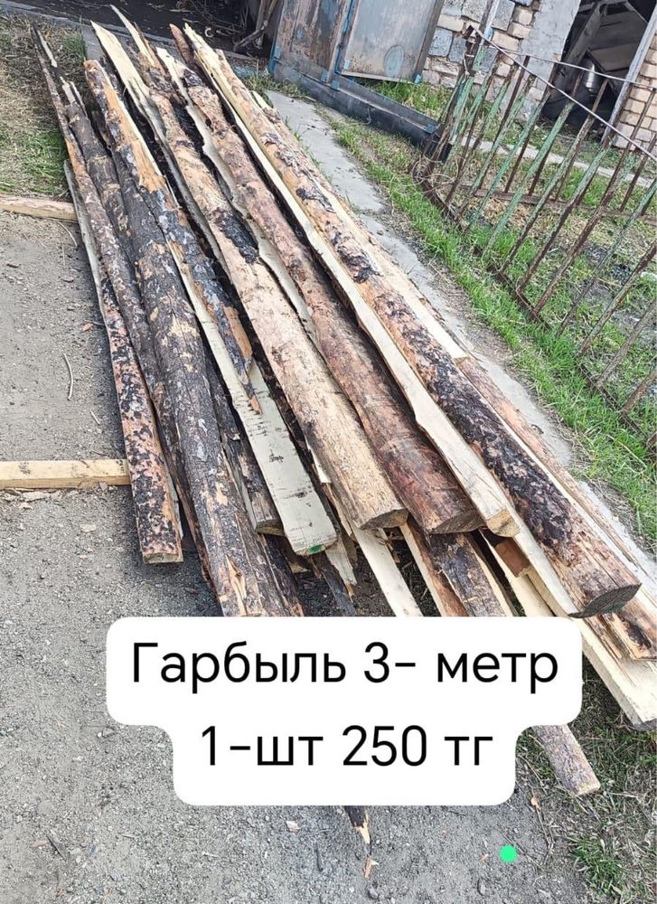 Горбыль 6, 3 метровые