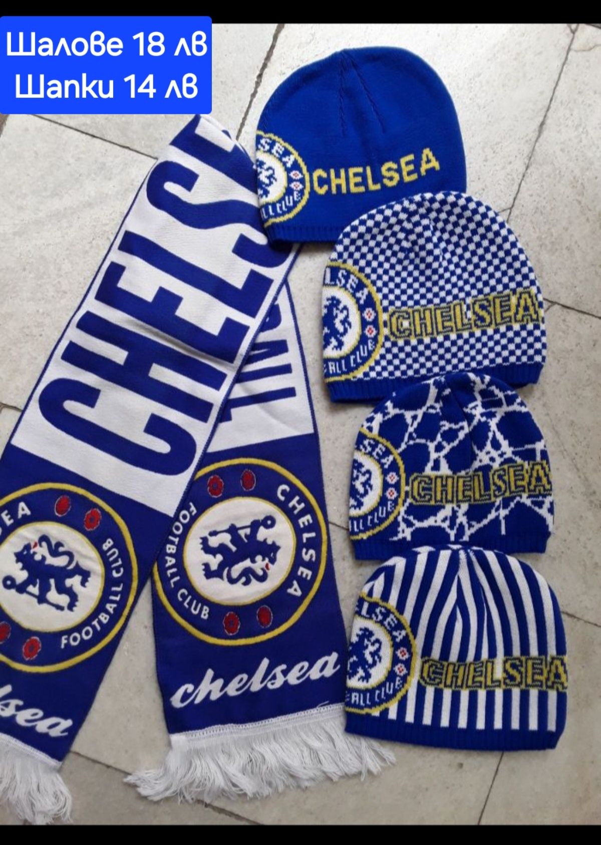 PALMER 10 детско юношески футболни екипи CHELSEA 2025-26 год