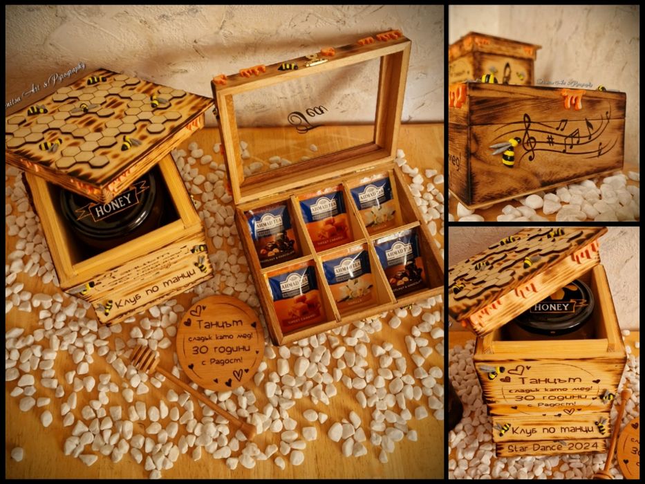 Гравирано мини кошерче
~ Надписи, послания, шрифт и рисунки по и