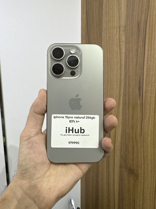 iphone 15pro natural 256gb 83% ideal