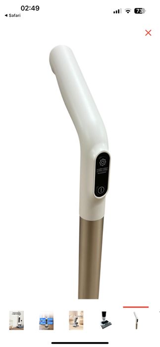 Пылесос MU белый