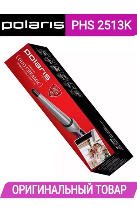 Плойка Polaris PHS2513K срочно