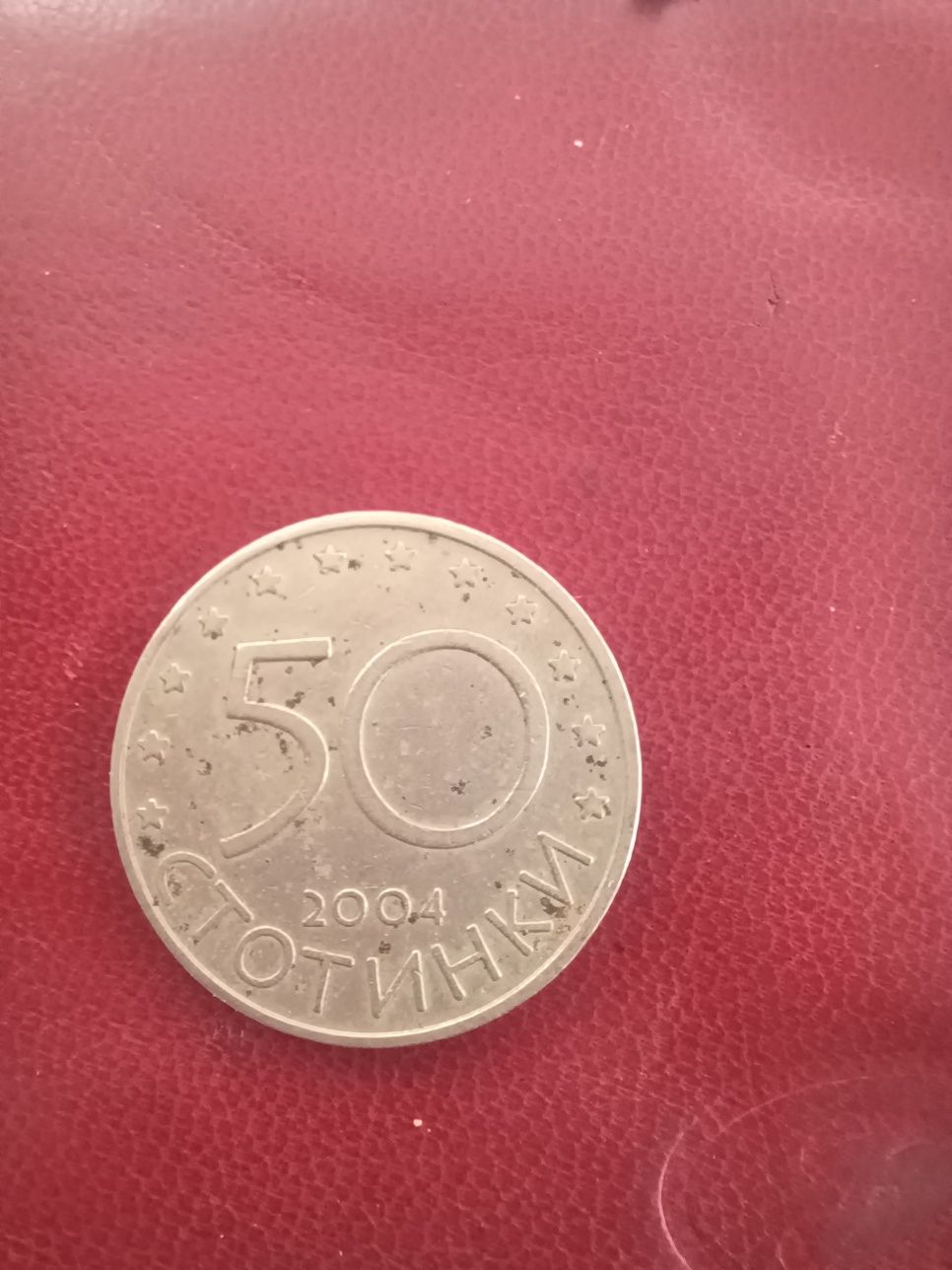 Рядка монета 2004 НАТО