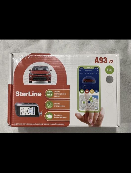 Сигнализация starline a93