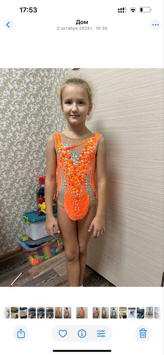 Купальник для художественной гимнастики