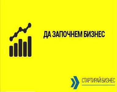Продава се Магазин в Монтана, Идеален център - 18 кв.м за 1389 €/кв.м - Снимка #1