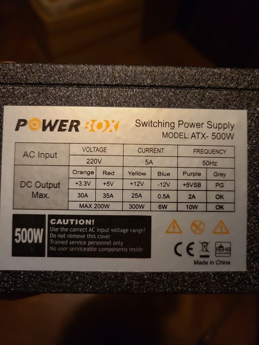 Захранване за компютър 500W