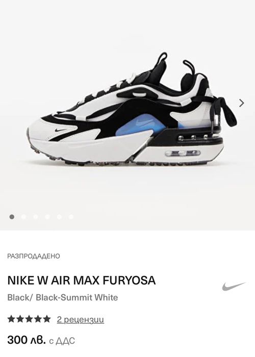 Маратонки NIKE FURYOSA .Номер 39