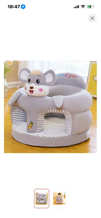 Поддерживающий кресло для малышей