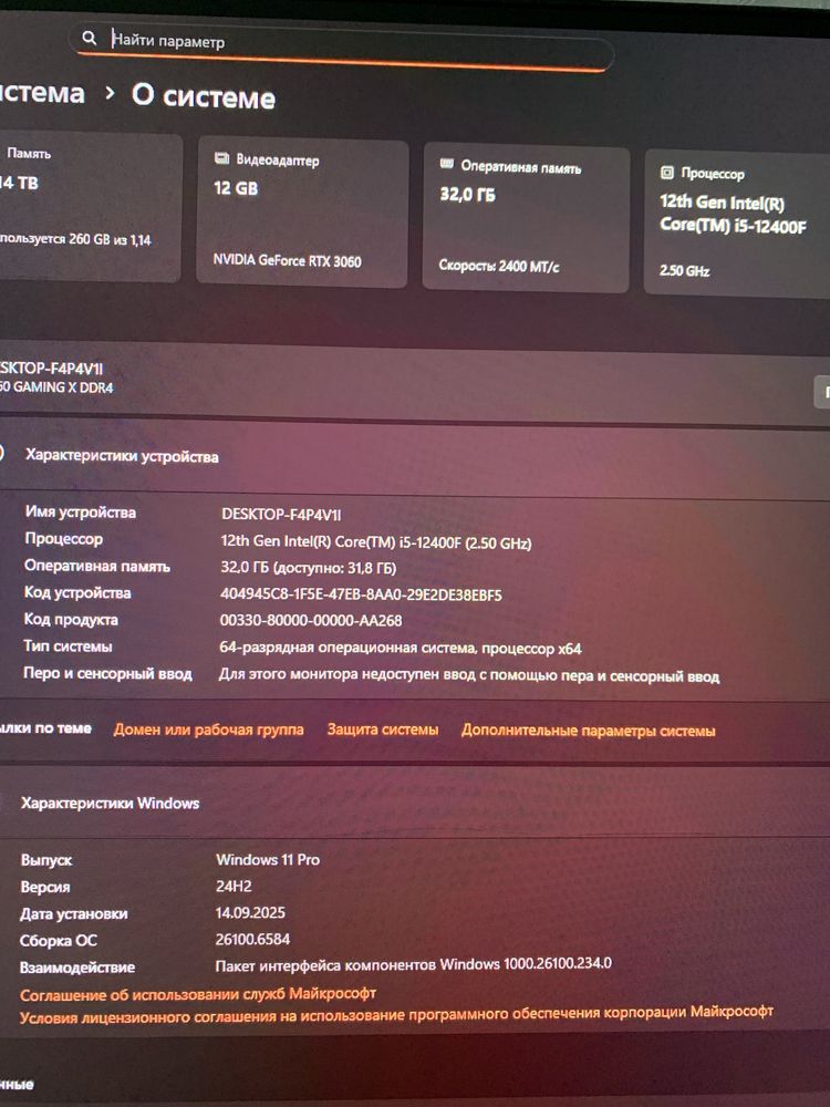 i5 12400f компьютер